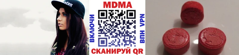 blacksprut tor Кунгур MDMA Molly