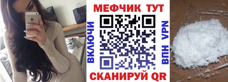 mega   Кунгур  Мефедрон 4 MMC 