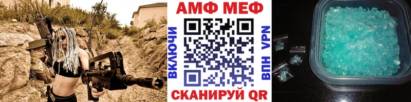 Метамфетамин мет  цена   kraken ССЫЛКА  Кунгур 