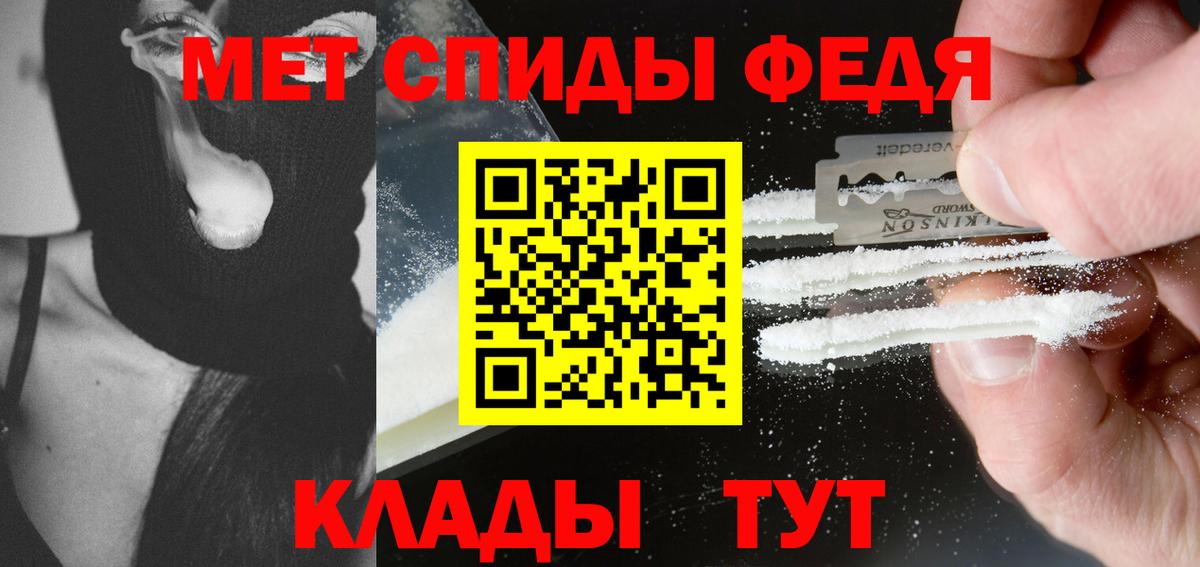 Метамфетамин витя Кунгур