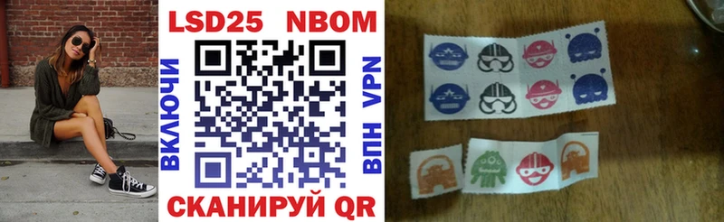 Марки NBOMe 1,8мг  купить наркотики сайты  Кунгур 