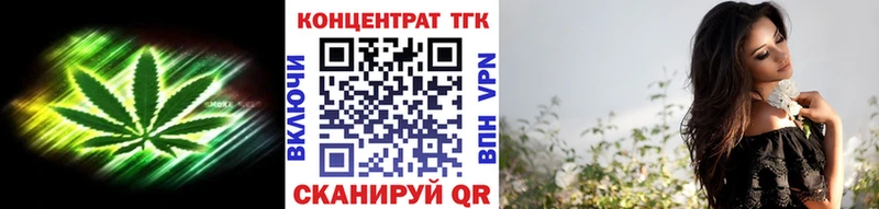 kraken как зайти  Кунгур  ТГК концентрат 