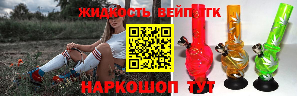 Кунгур  ТГК гашишное масло  ТГК концентрат  дарнет шоп  Вход с VPN 