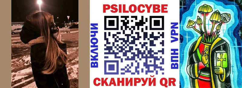 Псилоцибиновые грибы Magic Shrooms  Кунгур 