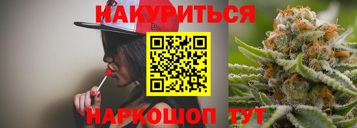 Конопля сатива  Шишки марихуана конопля  Кунгур  Вход с VPN 